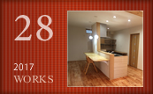 2017 WORKS