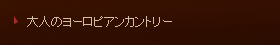 l̃[sAJg[