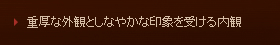 dȊOςƂȂ₩Ȉۂ󂯂
